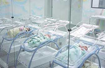 Puer Hospital Maternidade - Foto 1